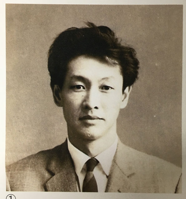 젊은 시절의 이토 교수(추도모임 제공)