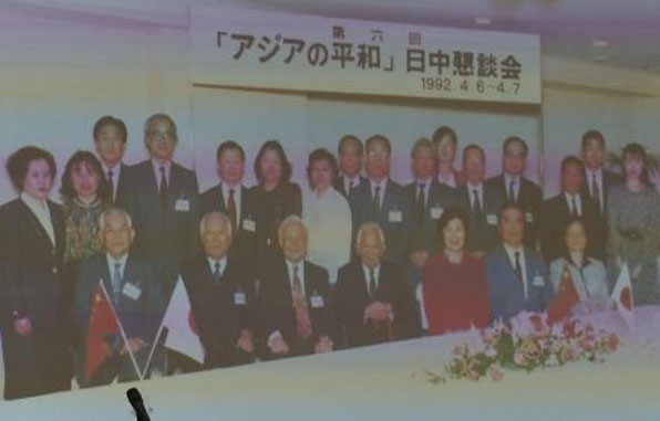 1992년 당시 모임 사진(추도모임 제공)