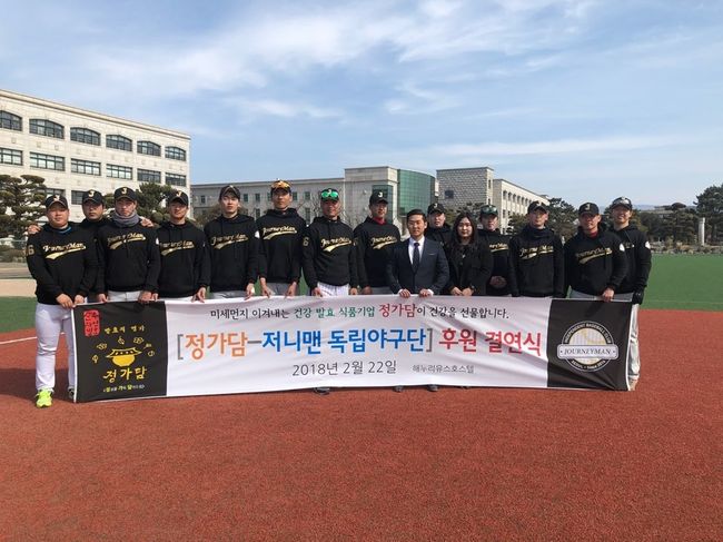 정가담 이미지