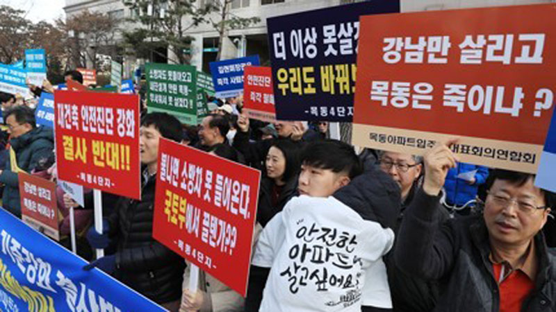 현대목동구호 이미지