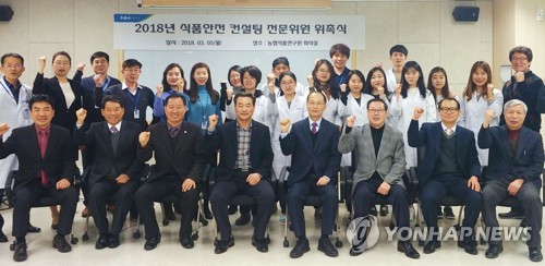 식품안전교육컨설팅 이미지