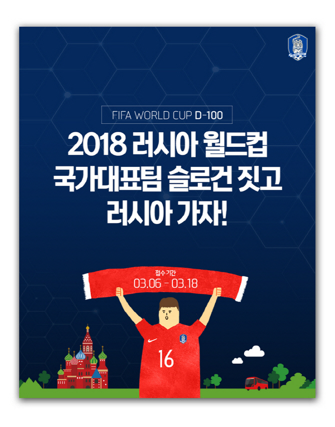 스타슬로건 이미지