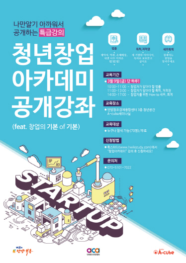 이안세무회계 이미지