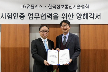 한국중소기업인증협회 이미지