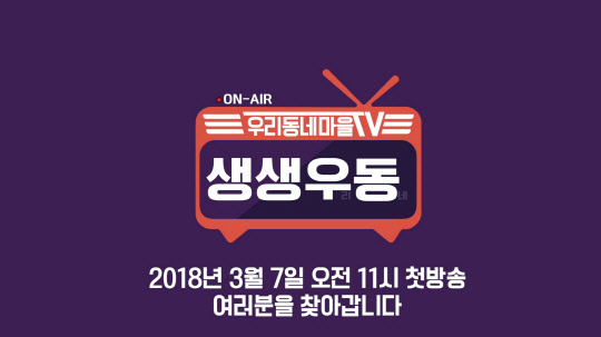 동네우동 이미지