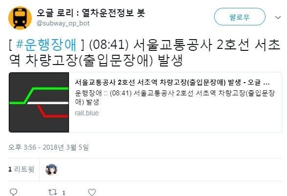 2호선 서초역 이미지