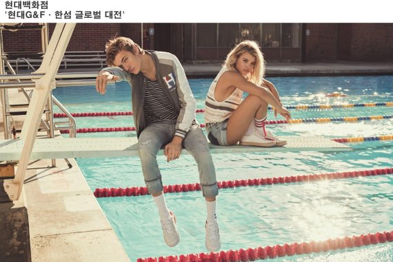 한섬현대 이미지