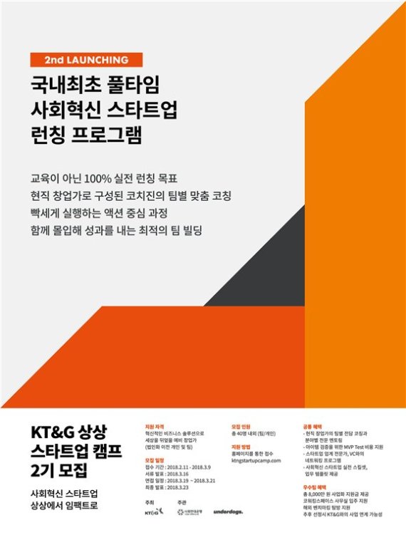 업캠프 이미지