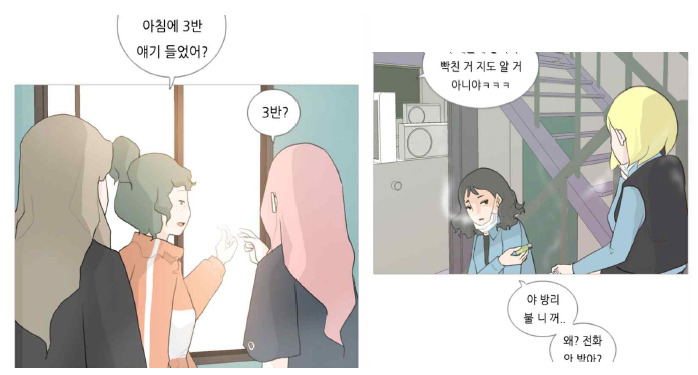 노출 표지