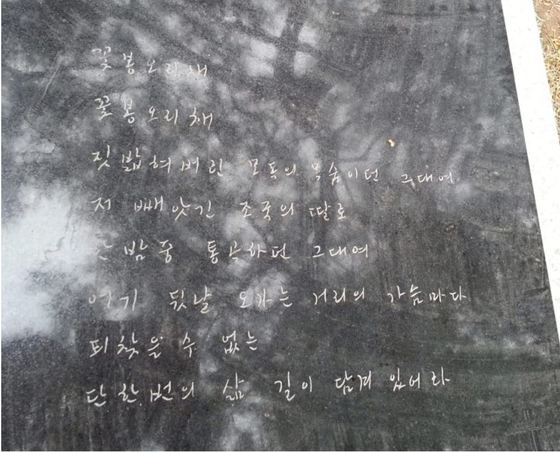고은집 이미지