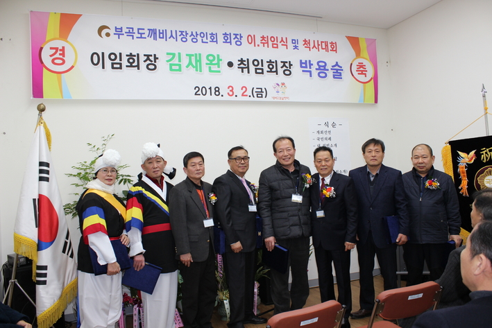 도깨비시장 이미지