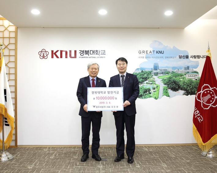 동우씨엠(주) 이미지