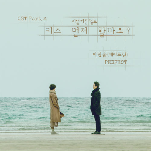 키스 이미지