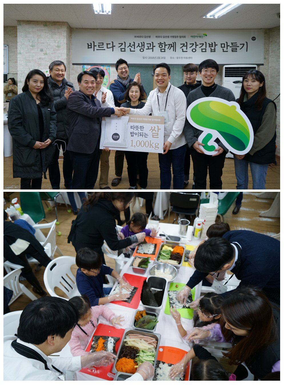 죠스김선생 이미지