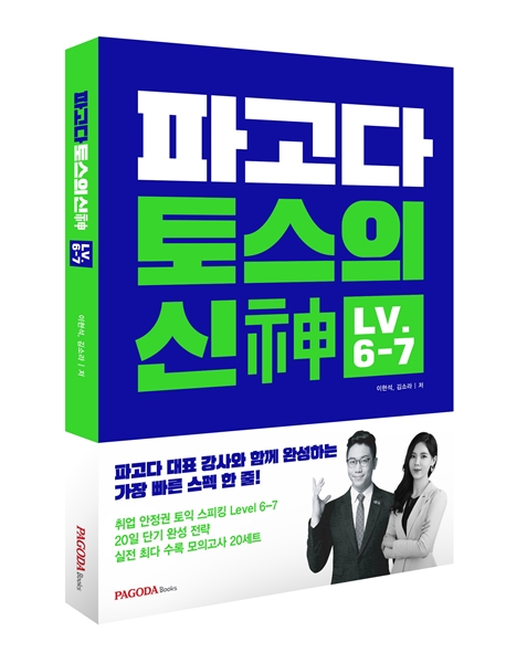 파고다 이미지