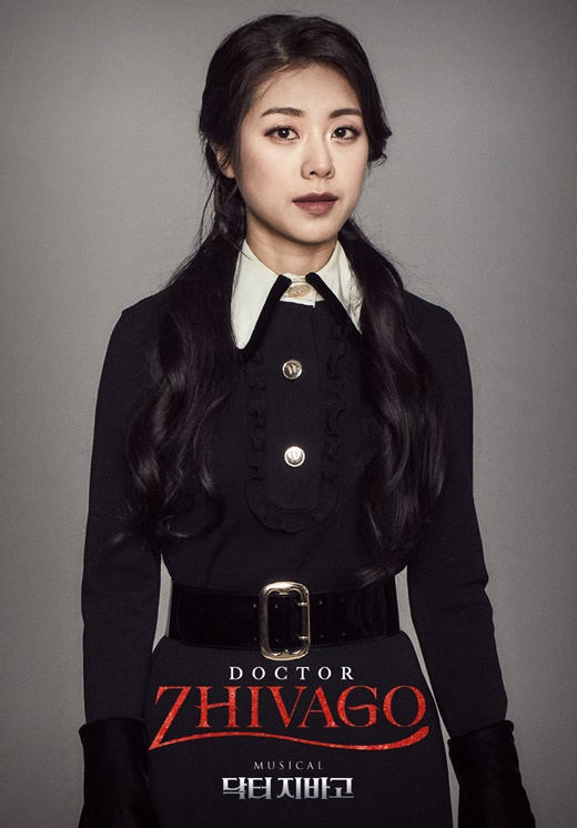 '닥터지바고' 조정은