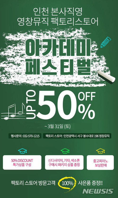 영창뮤직 이미지