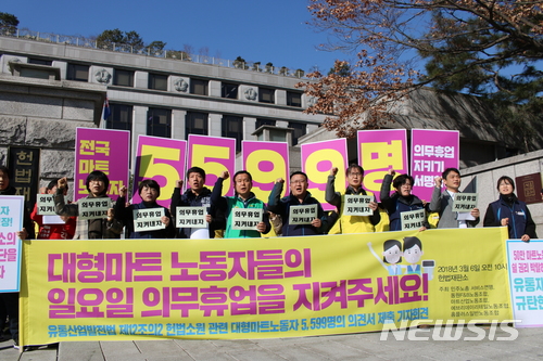 종로마트 이미지