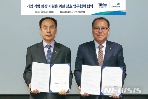 경영기술컨설팅 이미지