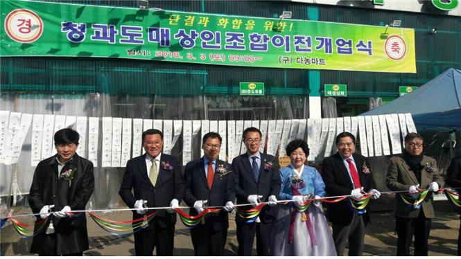 가락청과 이미지
