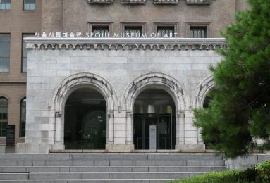서울특별시시립미술관 이미지