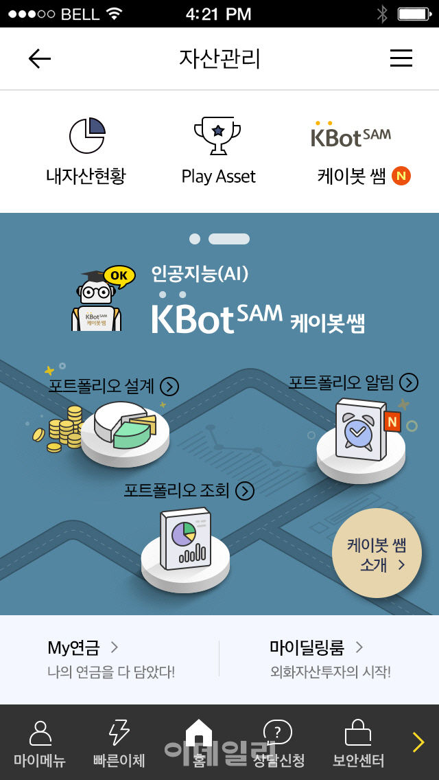 케이모바일 이미지