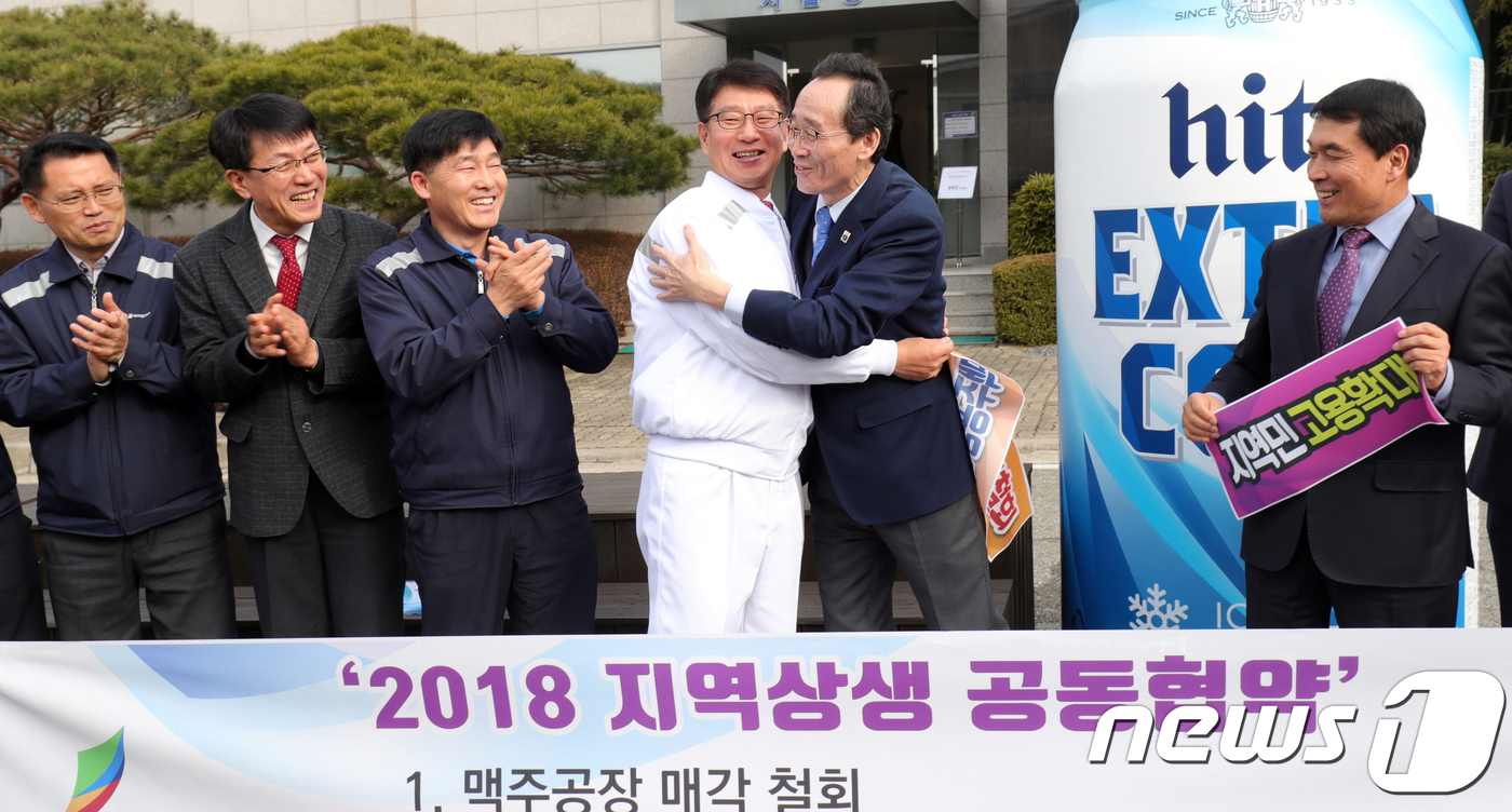 하이트진로(주)  전주공장 이미지