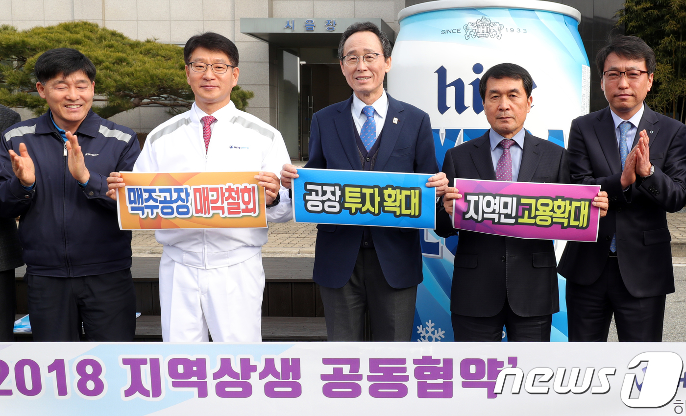 하이트진로(주)  전주공장 이미지
