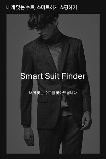 진패션 이미지