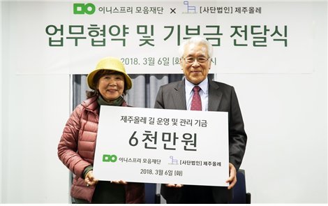 사단법인 행복문화재단 이미지