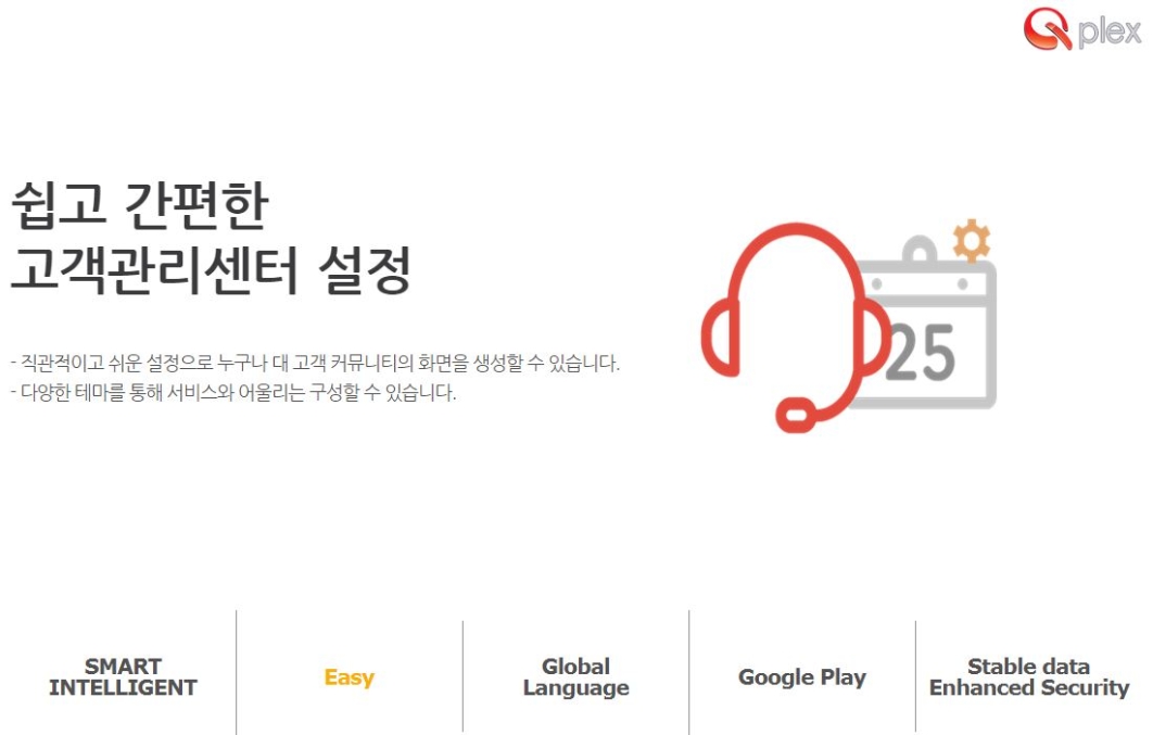 지원솔루션 이미지