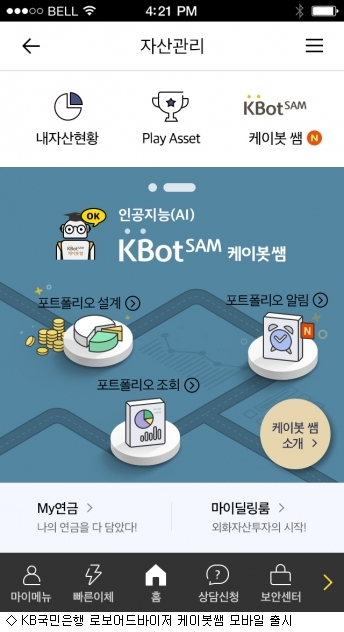 케이모바일 이미지