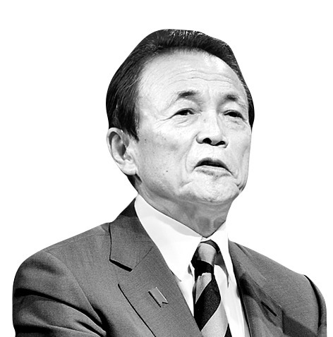 아소 다로 일본 부총리 겸 재무상.[중앙포토]