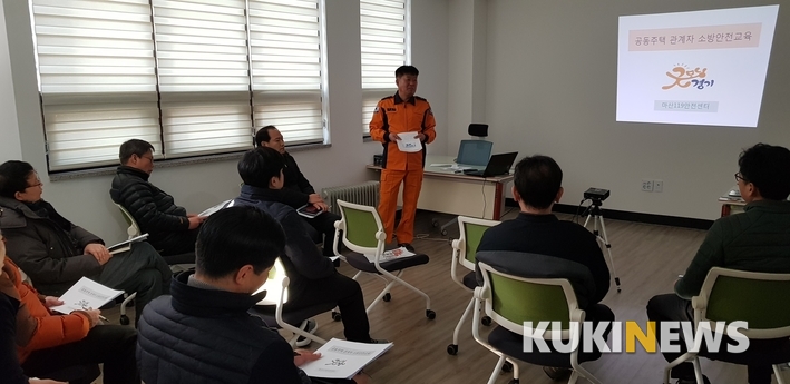 김포소방서(마산119안전센터) 이미지