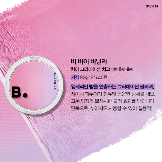 바이홀릭 이미지