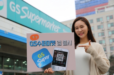 수퍼마켓 이미지