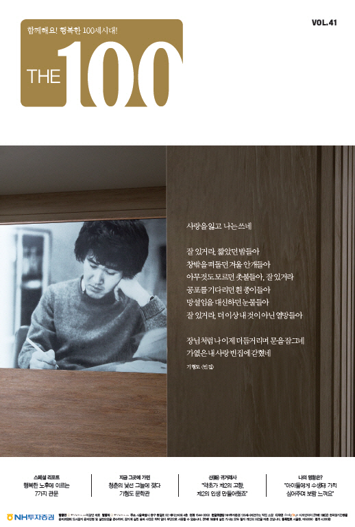 별미연구소 이미지