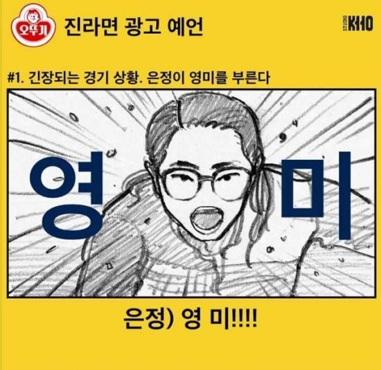 영미푸드 이미지