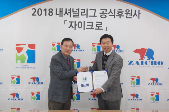 내셔널스포츠 이미지