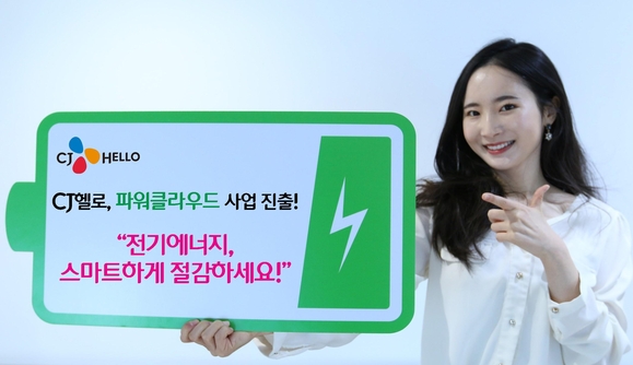 헬로인 이미지