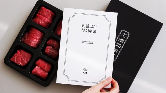 제일미트 이미지