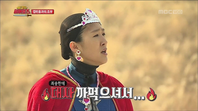 캡틴홍 이미지