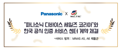 엠이티 이미지