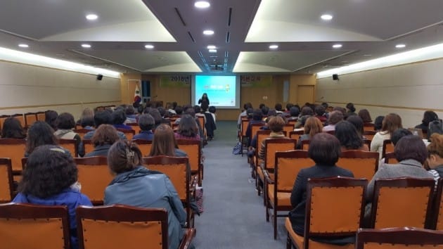 전국안전교육협회 이미지
