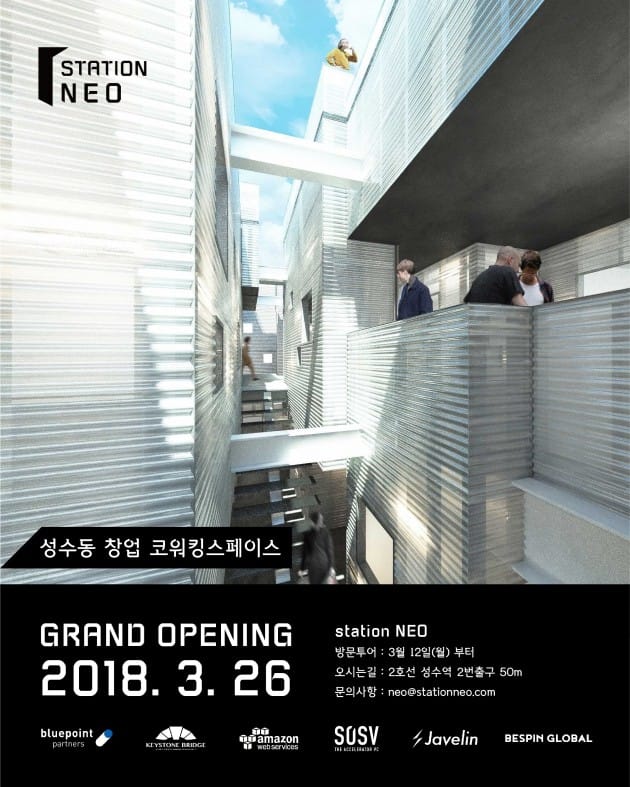 업스테이션 이미지