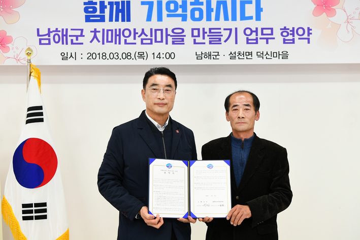 안심마을 이미지