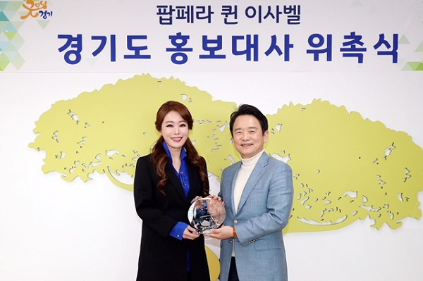 이사벨 이미지