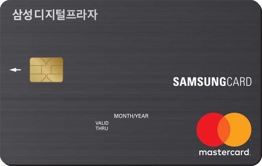 디지털삼성주 이미지