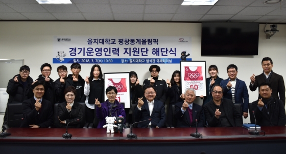 국제인력지원단 이미지