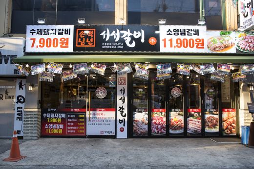 백′S프랜차이즈 이미지
